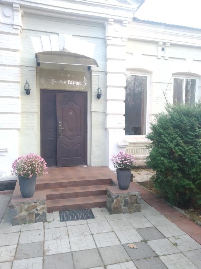 Отель Белый Камень Shevchenkiva Εξωτερικό φωτογραφία